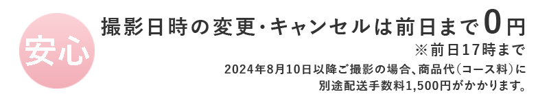 男性成人袴