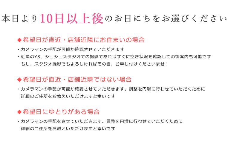 出張撮影_ニューボーンフォト