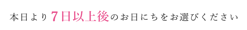 ★出張撮影お宮参り