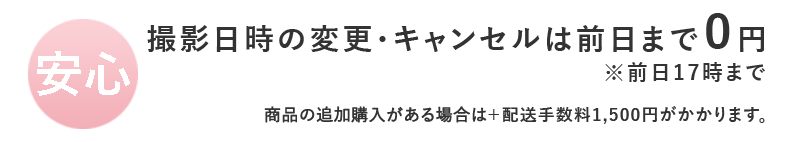 ニューボーンフォト