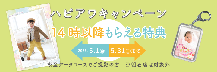 小学生卒業袴
